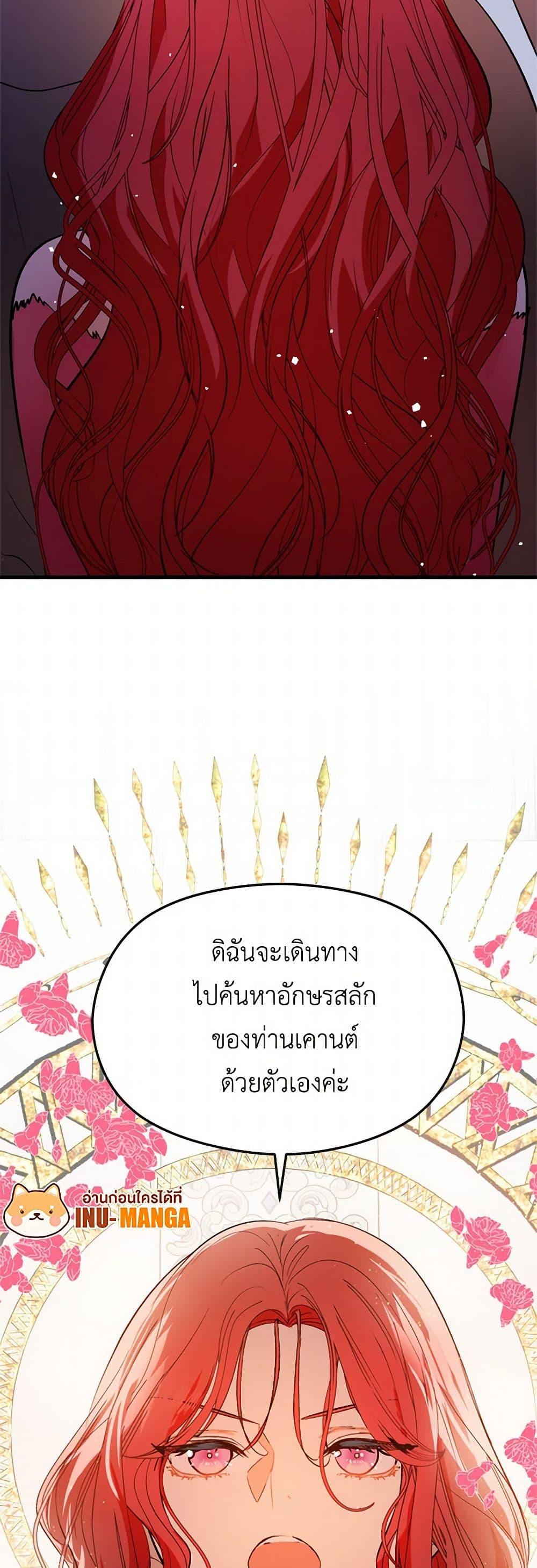 Manga-lc-com อ่านมังงะ อ่านการ์ตูน ออนไลน์ ฟรี I Didn’t Mean to Seduce the Male Lead! ตอนที่ 1 2 3 4 5 6 7 8 9 10 11 12 13 14 ฟรี ไม่มีโฆษณา Manga-lc - อ่าน มังงะ อ่าน การ์ตูน ออนไลน์ อ่านมังงะ ฟรี