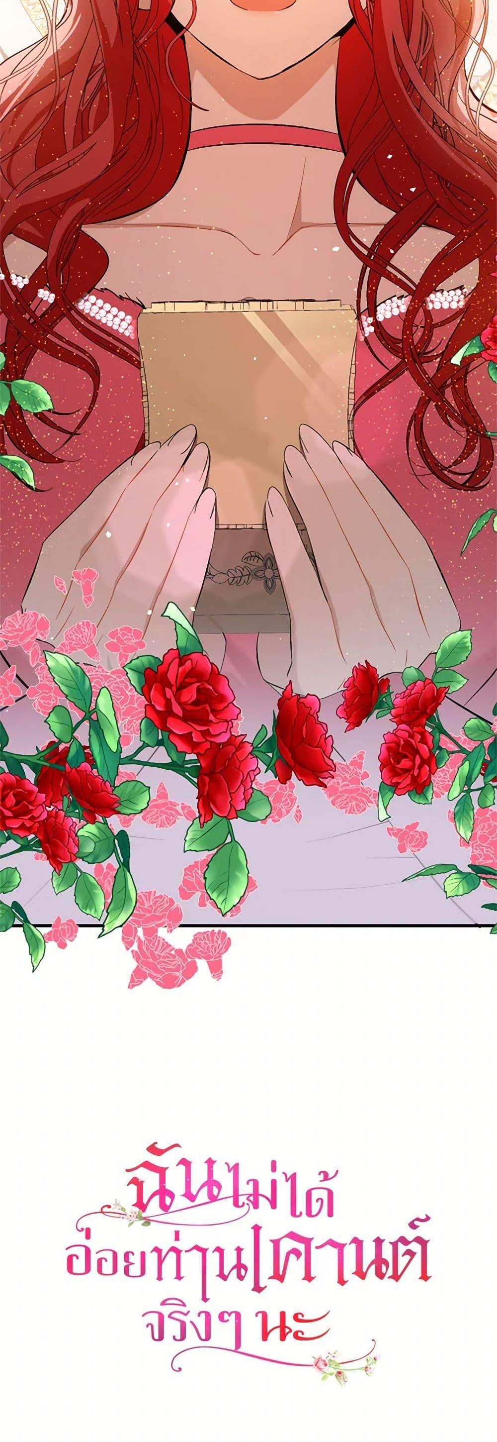 Manga-lc-com อ่านมังงะ อ่านการ์ตูน ออนไลน์ ฟรี I Didn’t Mean to Seduce the Male Lead! ตอนที่ 1 2 3 4 5 6 7 8 9 10 11 12 13 14 ฟรี ไม่มีโฆษณา Manga-lc - อ่าน มังงะ อ่าน การ์ตูน ออนไลน์ อ่านมังงะ ฟรี