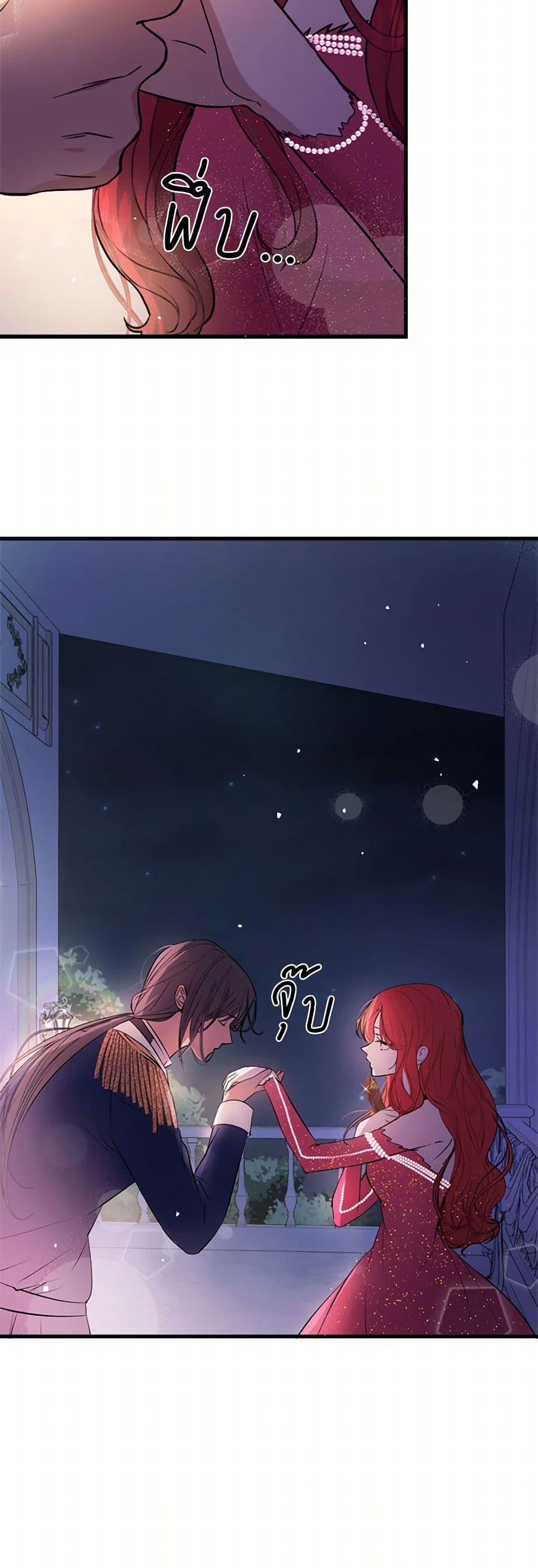 Manga-lc-com อ่านมังงะ อ่านการ์ตูน ออนไลน์ ฟรี I Didn’t Mean to Seduce the Male Lead! ตอนที่ 1 2 3 4 5 6 7 8 9 10 11 12 13 14 ฟรี ไม่มีโฆษณา Manga-lc - อ่าน มังงะ อ่าน การ์ตูน ออนไลน์ อ่านมังงะ ฟรี
