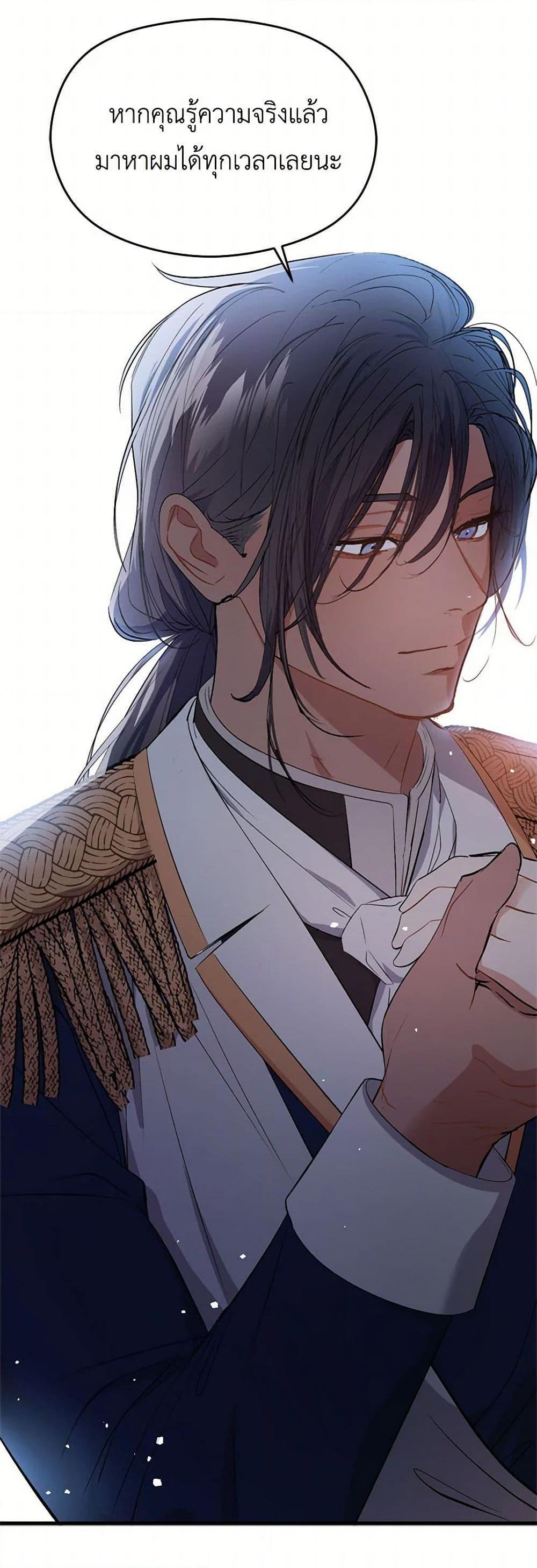 Manga-lc-com อ่านมังงะ อ่านการ์ตูน ออนไลน์ ฟรี I Didn’t Mean to Seduce the Male Lead! ตอนที่ 1 2 3 4 5 6 7 8 9 10 11 12 13 14 ฟรี ไม่มีโฆษณา Manga-lc - อ่าน มังงะ อ่าน การ์ตูน ออนไลน์ อ่านมังงะ ฟรี