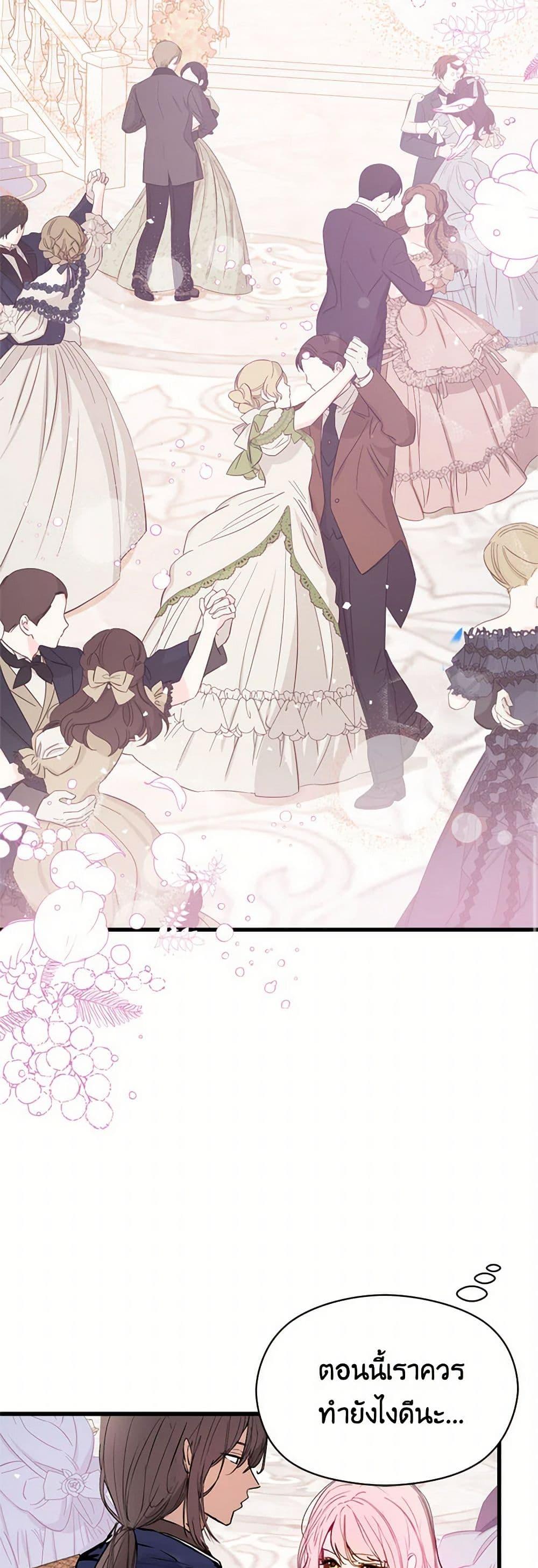 Manga-lc-com อ่านมังงะ อ่านการ์ตูน ออนไลน์ ฟรี I Didn’t Mean to Seduce the Male Lead! ตอนที่ 1 2 3 4 5 6 7 8 9 10 11 12 13 14 ฟรี ไม่มีโฆษณา Manga-lc - อ่าน มังงะ อ่าน การ์ตูน ออนไลน์ อ่านมังงะ ฟรี