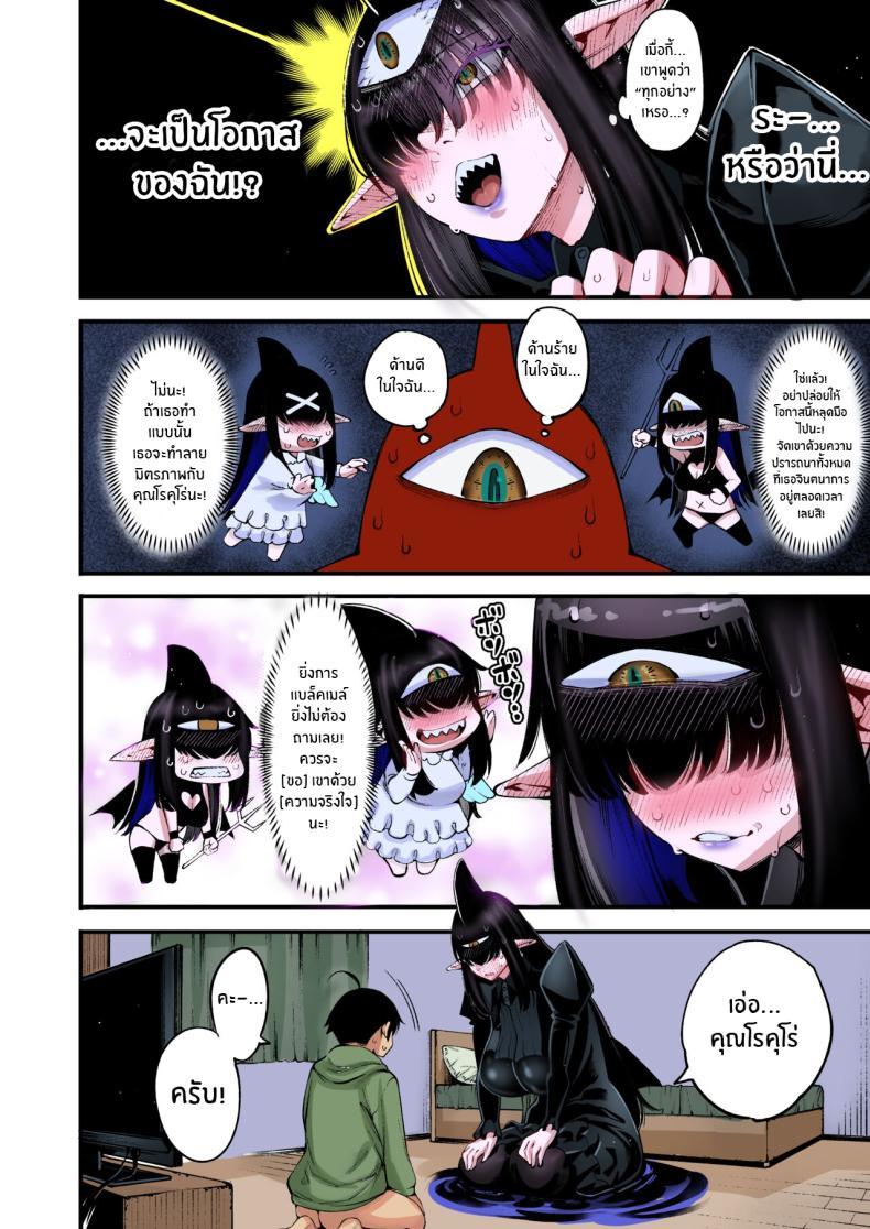 Doujin-Lc- อ่าน โดจิน มังฮวา เกาหลี ญี่ปุ่น จีน แปลไทย แมตช์ของชาโดว์[Sourou Yarou A-Team (Tarakan)] Gome Debby Shadowo Hen (Debby the Corsifa wa Makezugirai) ตอนที่ 1 2 3 4 5 6 7 8 9 10 11 12 13 14 ฟรี ไม่มีโฆษณา อ่าน โดจิน Manhwa เกาหลี ญี่ปุ่น จีน เรามีครบ คัดมาให้เน้นๆ โดจิน 18+ รับประกันความฟินโดย  Doujin Lc