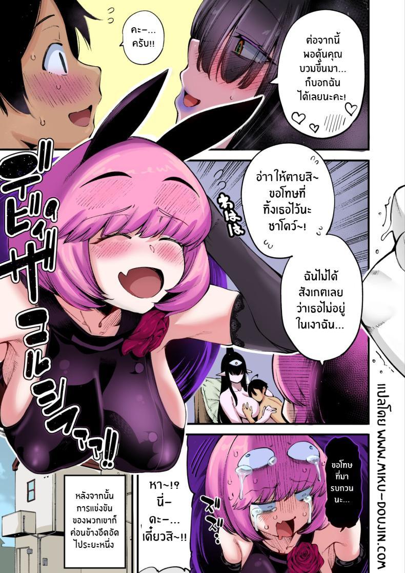 Doujin-Lc- อ่าน โดจิน มังฮวา เกาหลี ญี่ปุ่น จีน แปลไทย แมตช์ของชาโดว์[Sourou Yarou A-Team (Tarakan)] Gome Debby Shadowo Hen (Debby the Corsifa wa Makezugirai) ตอนที่ 1 2 3 4 5 6 7 8 9 10 11 12 13 14 ฟรี ไม่มีโฆษณา อ่าน โดจิน Manhwa เกาหลี ญี่ปุ่น จีน เรามีครบ คัดมาให้เน้นๆ โดจิน 18+ รับประกันความฟินโดย  Doujin Lc