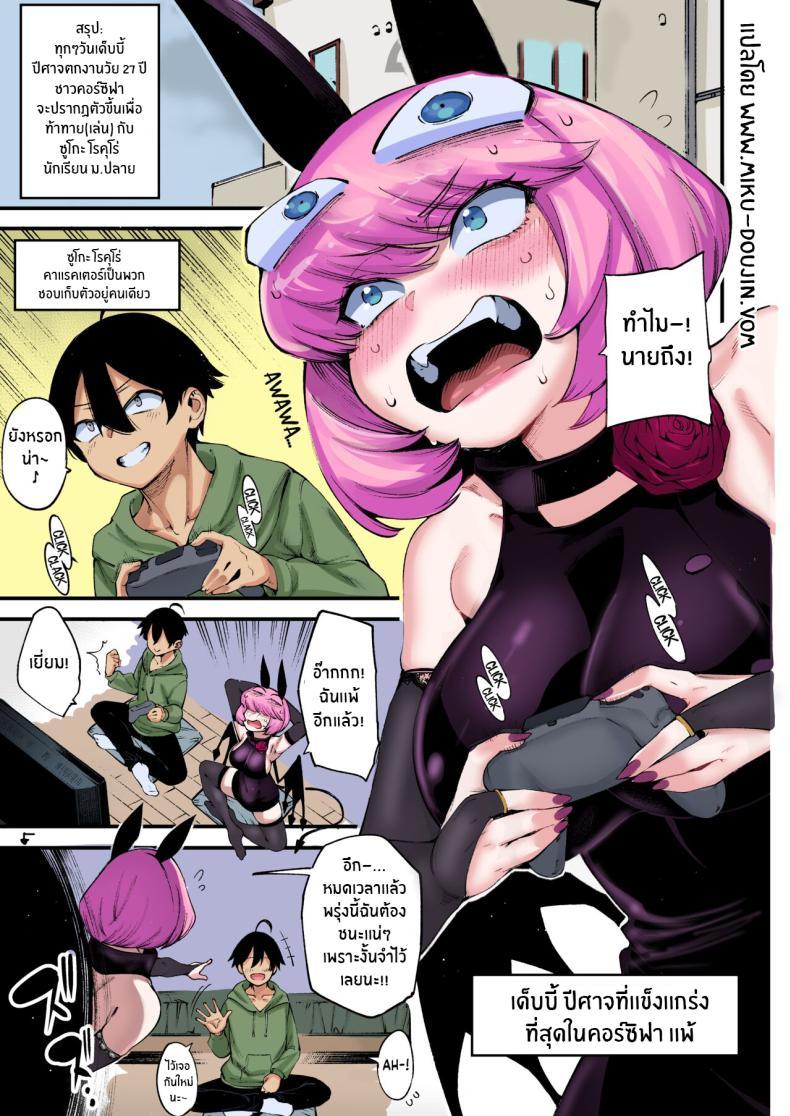 Doujin-Lc- อ่าน โดจิน มังฮวา เกาหลี ญี่ปุ่น จีน แปลไทย แมตช์ของชาโดว์[Sourou Yarou A-Team (Tarakan)] Gome Debby Shadowo Hen (Debby the Corsifa wa Makezugirai) ตอนที่ 1 2 3 4 5 6 7 8 9 10 11 12 13 14 ฟรี ไม่มีโฆษณา อ่าน โดจิน Manhwa เกาหลี ญี่ปุ่น จีน เรามีครบ คัดมาให้เน้นๆ โดจิน 18+ รับประกันความฟินโดย  Doujin Lc