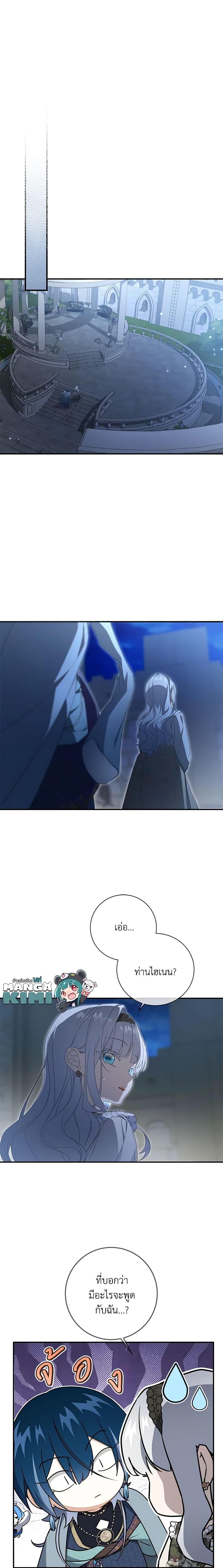 Manga-lc-com อ่านมังงะ อ่านการ์ตูน ออนไลน์ ฟรี Into The Light Once Again ตอนที่ 1 2 3 4 5 6 7 8 9 10 11 12 13 14 ฟรี ไม่มีโฆษณา Manga-lc - อ่าน มังงะ อ่าน การ์ตูน ออนไลน์ อ่านมังงะ ฟรี