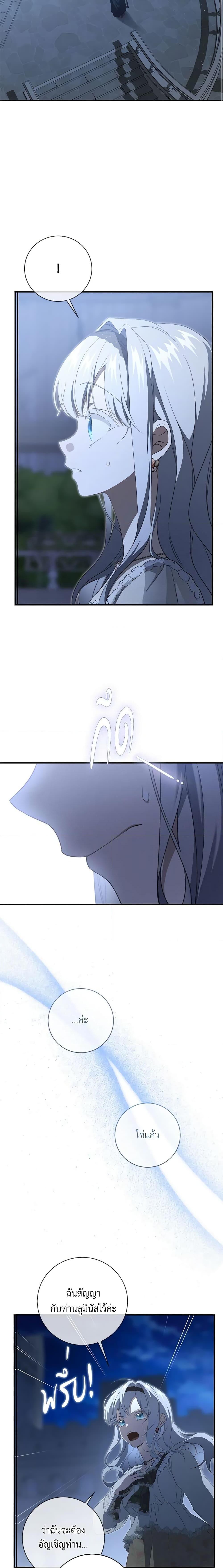 Manga-lc-com อ่านมังงะ อ่านการ์ตูน ออนไลน์ ฟรี Into The Light Once Again ตอนที่ 1 2 3 4 5 6 7 8 9 10 11 12 13 14 ฟรี ไม่มีโฆษณา Manga-lc - อ่าน มังงะ อ่าน การ์ตูน ออนไลน์ อ่านมังงะ ฟรี