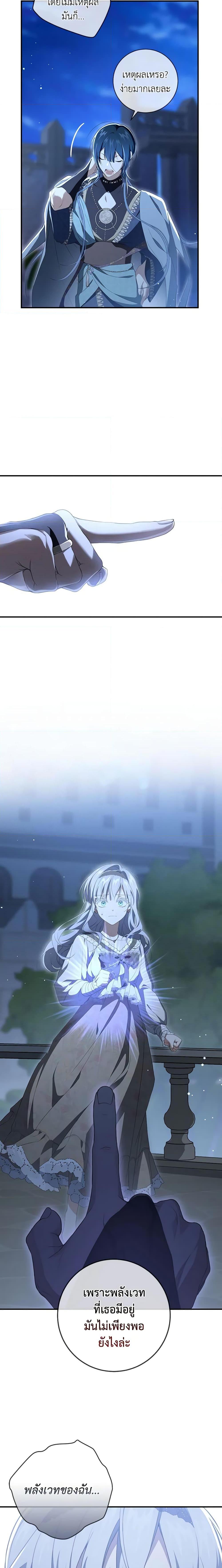 Manga-lc-com อ่านมังงะ อ่านการ์ตูน ออนไลน์ ฟรี Into The Light Once Again ตอนที่ 1 2 3 4 5 6 7 8 9 10 11 12 13 14 ฟรี ไม่มีโฆษณา Manga-lc - อ่าน มังงะ อ่าน การ์ตูน ออนไลน์ อ่านมังงะ ฟรี