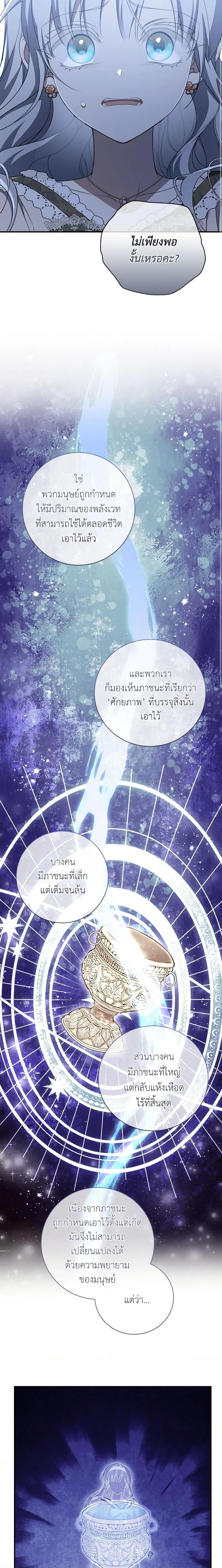 Manga-lc-com อ่านมังงะ อ่านการ์ตูน ออนไลน์ ฟรี Into The Light Once Again ตอนที่ 1 2 3 4 5 6 7 8 9 10 11 12 13 14 ฟรี ไม่มีโฆษณา Manga-lc - อ่าน มังงะ อ่าน การ์ตูน ออนไลน์ อ่านมังงะ ฟรี