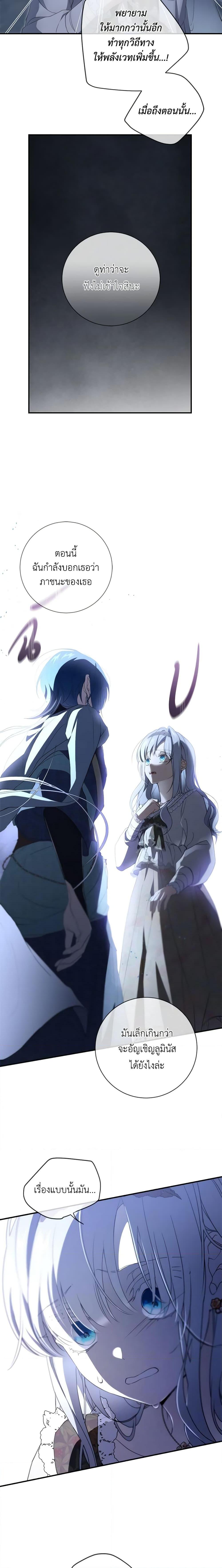 Manga-lc-com อ่านมังงะ อ่านการ์ตูน ออนไลน์ ฟรี Into The Light Once Again ตอนที่ 1 2 3 4 5 6 7 8 9 10 11 12 13 14 ฟรี ไม่มีโฆษณา Manga-lc - อ่าน มังงะ อ่าน การ์ตูน ออนไลน์ อ่านมังงะ ฟรี