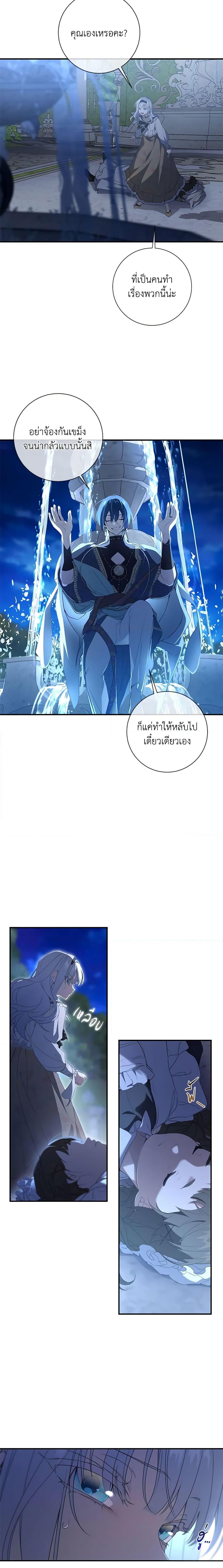 Manga-lc-com อ่านมังงะ อ่านการ์ตูน ออนไลน์ ฟรี Into The Light Once Again ตอนที่ 1 2 3 4 5 6 7 8 9 10 11 12 13 14 ฟรี ไม่มีโฆษณา Manga-lc - อ่าน มังงะ อ่าน การ์ตูน ออนไลน์ อ่านมังงะ ฟรี