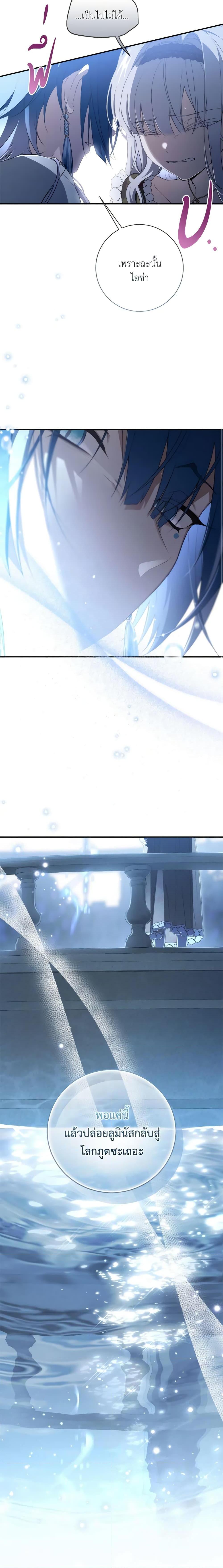 Manga-lc-com อ่านมังงะ อ่านการ์ตูน ออนไลน์ ฟรี Into The Light Once Again ตอนที่ 1 2 3 4 5 6 7 8 9 10 11 12 13 14 ฟรี ไม่มีโฆษณา Manga-lc - อ่าน มังงะ อ่าน การ์ตูน ออนไลน์ อ่านมังงะ ฟรี