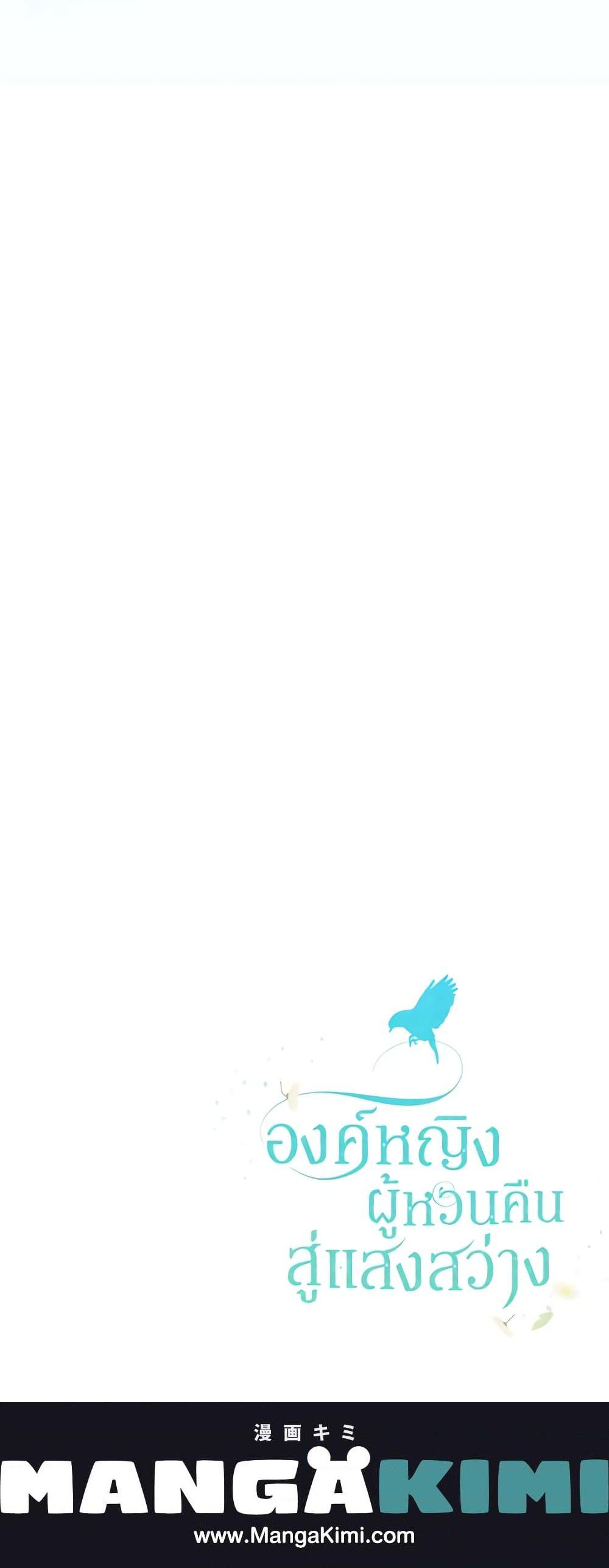 Manga-lc-com อ่านมังงะ อ่านการ์ตูน ออนไลน์ ฟรี Into The Light Once Again ตอนที่ 1 2 3 4 5 6 7 8 9 10 11 12 13 14 ฟรี ไม่มีโฆษณา Manga-lc - อ่าน มังงะ อ่าน การ์ตูน ออนไลน์ อ่านมังงะ ฟรี