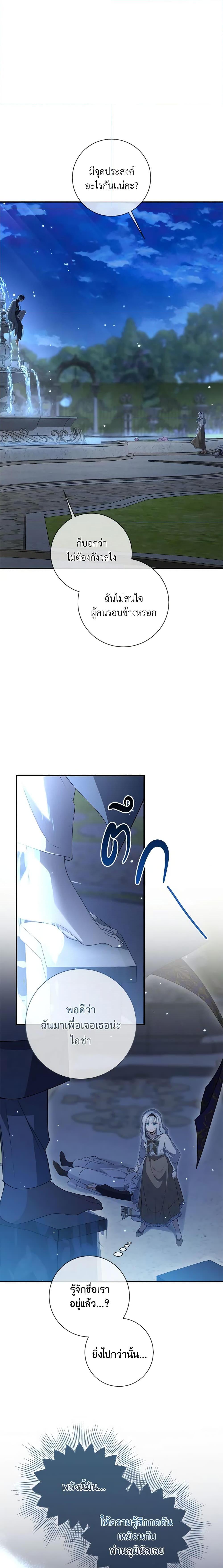 Manga-lc-com อ่านมังงะ อ่านการ์ตูน ออนไลน์ ฟรี Into The Light Once Again ตอนที่ 1 2 3 4 5 6 7 8 9 10 11 12 13 14 ฟรี ไม่มีโฆษณา Manga-lc - อ่าน มังงะ อ่าน การ์ตูน ออนไลน์ อ่านมังงะ ฟรี