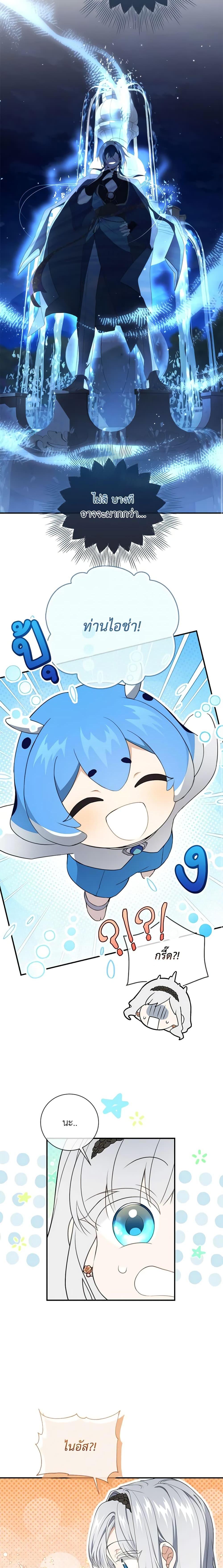 Manga-lc-com อ่านมังงะ อ่านการ์ตูน ออนไลน์ ฟรี Into The Light Once Again ตอนที่ 1 2 3 4 5 6 7 8 9 10 11 12 13 14 ฟรี ไม่มีโฆษณา Manga-lc - อ่าน มังงะ อ่าน การ์ตูน ออนไลน์ อ่านมังงะ ฟรี