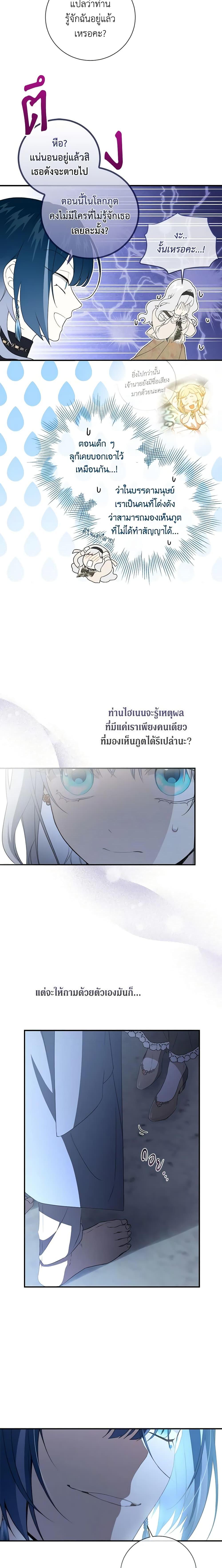 Manga-lc-com อ่านมังงะ อ่านการ์ตูน ออนไลน์ ฟรี Into The Light Once Again ตอนที่ 1 2 3 4 5 6 7 8 9 10 11 12 13 14 ฟรี ไม่มีโฆษณา Manga-lc - อ่าน มังงะ อ่าน การ์ตูน ออนไลน์ อ่านมังงะ ฟรี