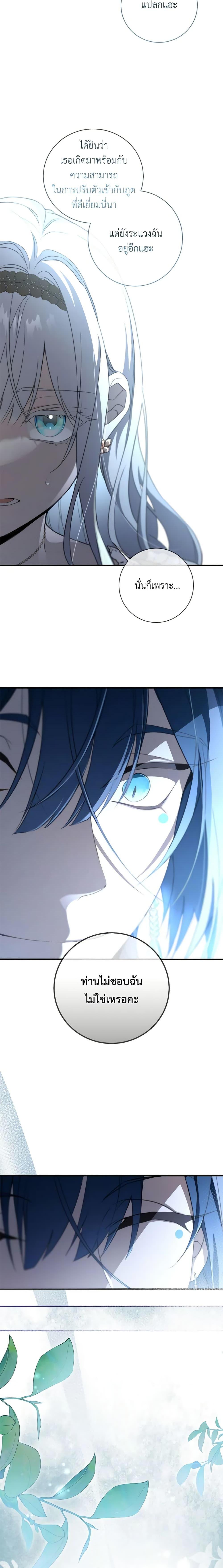 Manga-lc-com อ่านมังงะ อ่านการ์ตูน ออนไลน์ ฟรี Into The Light Once Again ตอนที่ 1 2 3 4 5 6 7 8 9 10 11 12 13 14 ฟรี ไม่มีโฆษณา Manga-lc - อ่าน มังงะ อ่าน การ์ตูน ออนไลน์ อ่านมังงะ ฟรี