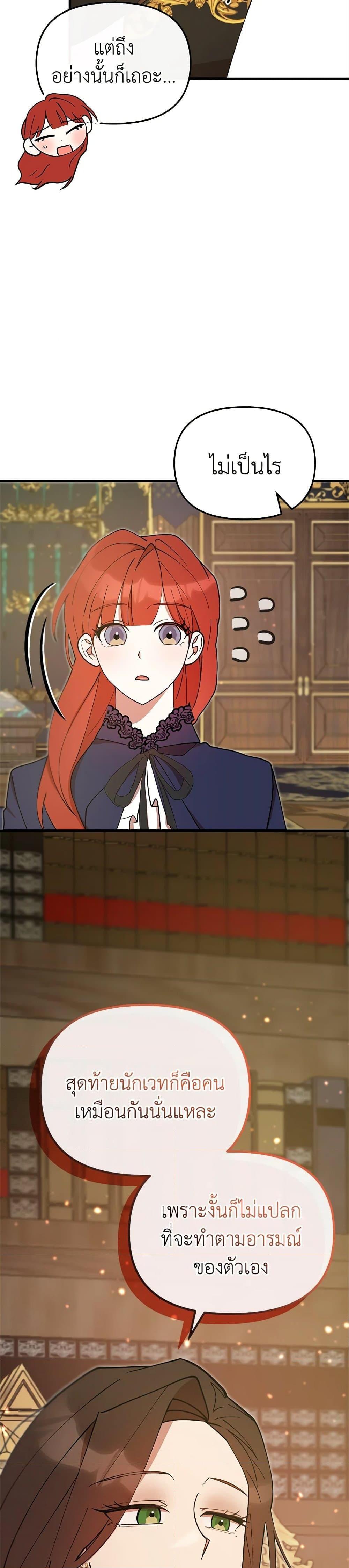 Manga-lc-com อ่านมังงะ อ่านการ์ตูน ออนไลน์ ฟรี I Accidentally Seduced The Male Lead’s Younger Brother ตอนที่ 1 2 3 4 5 6 7 8 9 10 11 12 13 14 ฟรี ไม่มีโฆษณา Manga-lc - อ่าน มังงะ อ่าน การ์ตูน ออนไลน์ อ่านมังงะ ฟรี