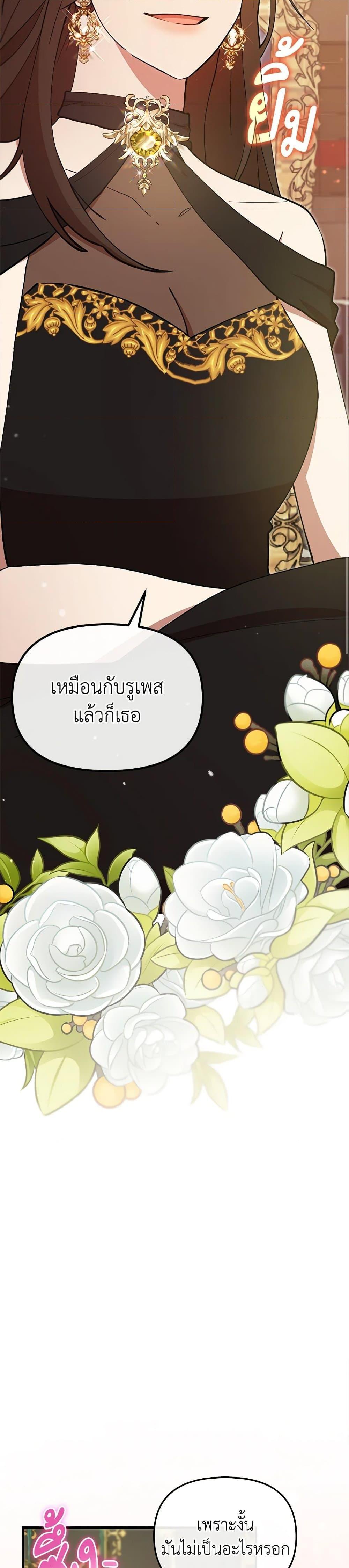 Manga-lc-com อ่านมังงะ อ่านการ์ตูน ออนไลน์ ฟรี I Accidentally Seduced The Male Lead’s Younger Brother ตอนที่ 1 2 3 4 5 6 7 8 9 10 11 12 13 14 ฟรี ไม่มีโฆษณา Manga-lc - อ่าน มังงะ อ่าน การ์ตูน ออนไลน์ อ่านมังงะ ฟรี