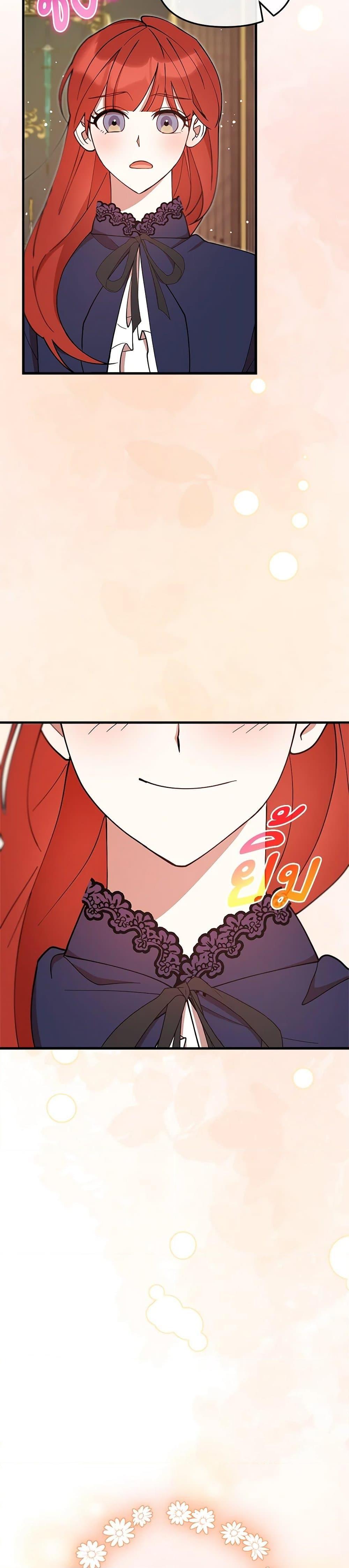 Manga-lc-com อ่านมังงะ อ่านการ์ตูน ออนไลน์ ฟรี I Accidentally Seduced The Male Lead’s Younger Brother ตอนที่ 1 2 3 4 5 6 7 8 9 10 11 12 13 14 ฟรี ไม่มีโฆษณา Manga-lc - อ่าน มังงะ อ่าน การ์ตูน ออนไลน์ อ่านมังงะ ฟรี