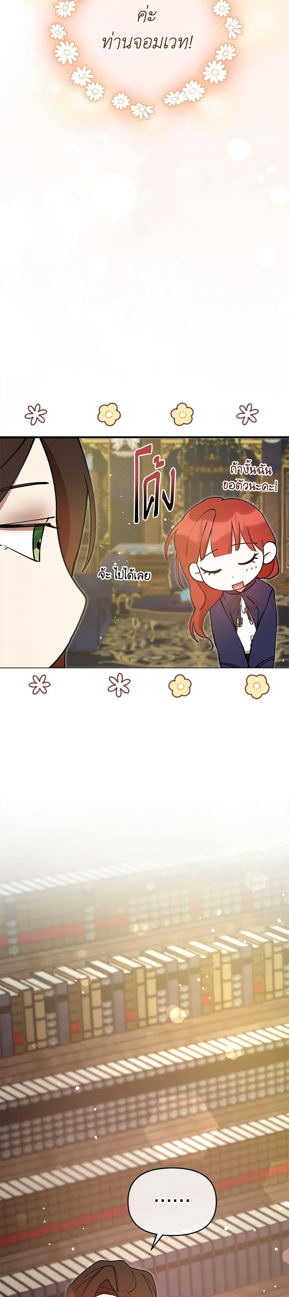 Manga-lc-com อ่านมังงะ อ่านการ์ตูน ออนไลน์ ฟรี I Accidentally Seduced The Male Lead’s Younger Brother ตอนที่ 1 2 3 4 5 6 7 8 9 10 11 12 13 14 ฟรี ไม่มีโฆษณา Manga-lc - อ่าน มังงะ อ่าน การ์ตูน ออนไลน์ อ่านมังงะ ฟรี