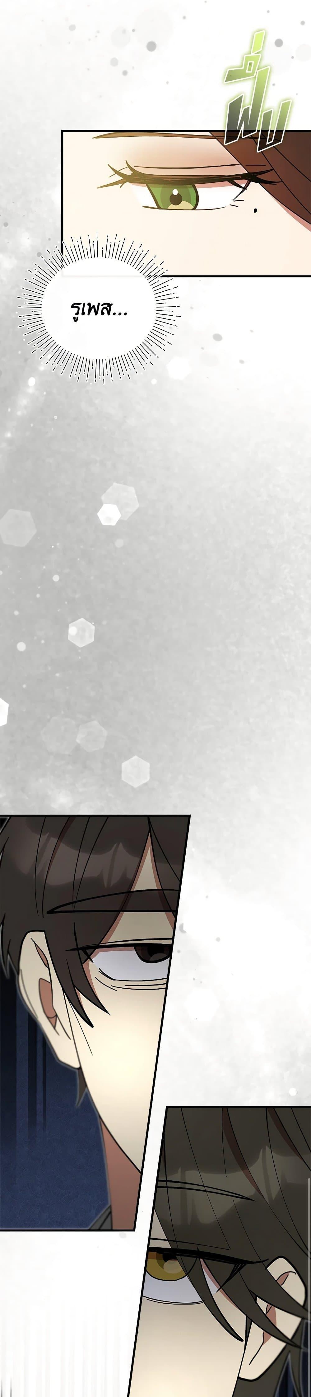 Manga-lc-com อ่านมังงะ อ่านการ์ตูน ออนไลน์ ฟรี I Accidentally Seduced The Male Lead’s Younger Brother ตอนที่ 1 2 3 4 5 6 7 8 9 10 11 12 13 14 ฟรี ไม่มีโฆษณา Manga-lc - อ่าน มังงะ อ่าน การ์ตูน ออนไลน์ อ่านมังงะ ฟรี