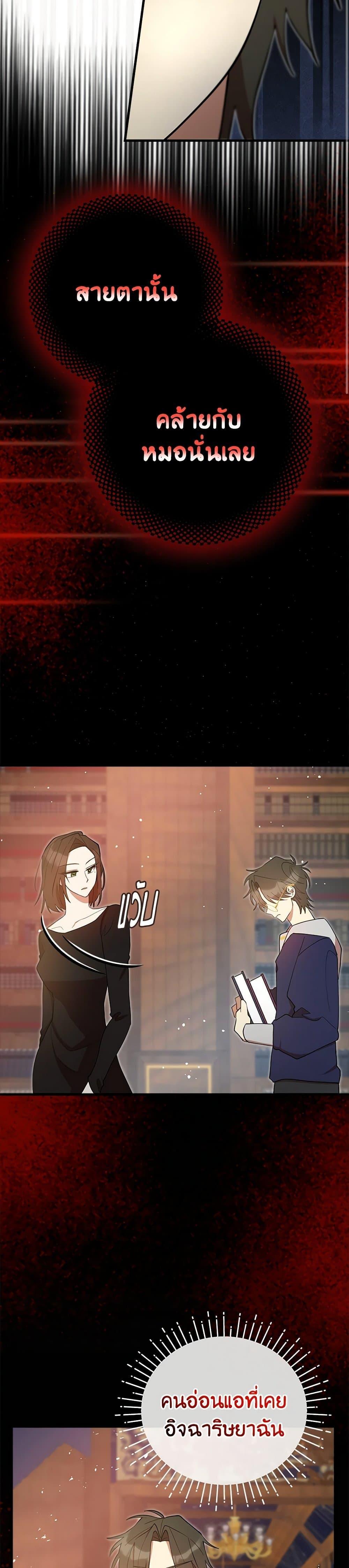 Manga-lc-com อ่านมังงะ อ่านการ์ตูน ออนไลน์ ฟรี I Accidentally Seduced The Male Lead’s Younger Brother ตอนที่ 1 2 3 4 5 6 7 8 9 10 11 12 13 14 ฟรี ไม่มีโฆษณา Manga-lc - อ่าน มังงะ อ่าน การ์ตูน ออนไลน์ อ่านมังงะ ฟรี