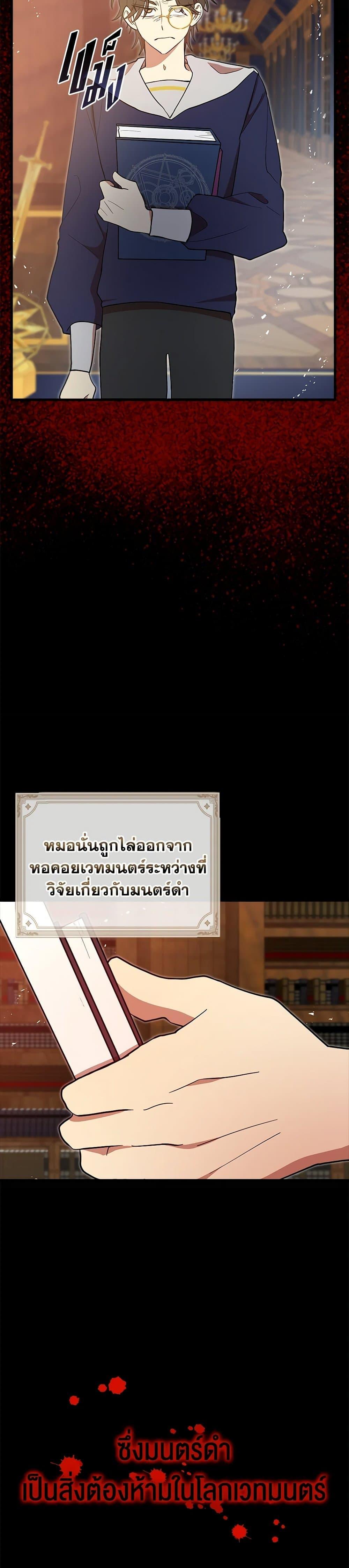 Manga-lc-com อ่านมังงะ อ่านการ์ตูน ออนไลน์ ฟรี I Accidentally Seduced The Male Lead’s Younger Brother ตอนที่ 1 2 3 4 5 6 7 8 9 10 11 12 13 14 ฟรี ไม่มีโฆษณา Manga-lc - อ่าน มังงะ อ่าน การ์ตูน ออนไลน์ อ่านมังงะ ฟรี