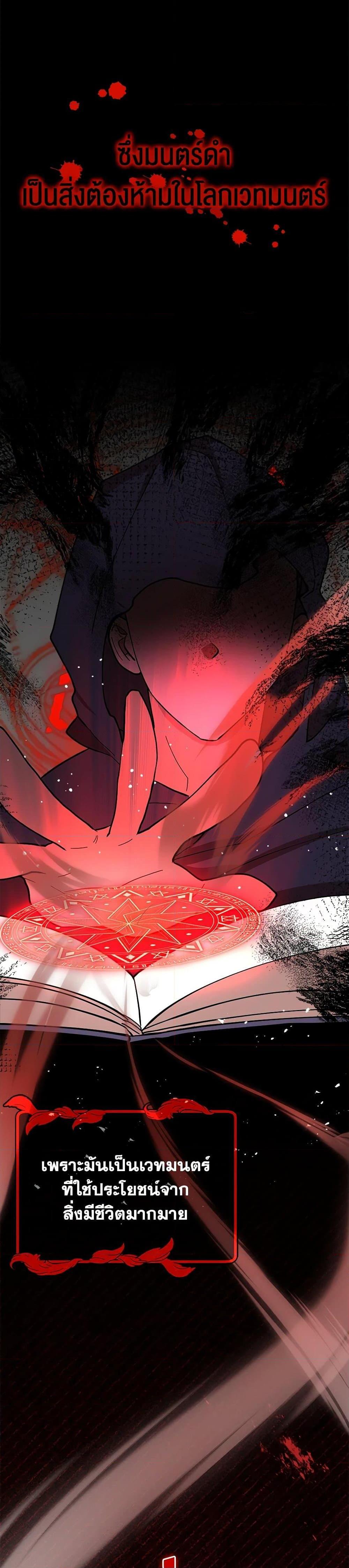 Manga-lc-com อ่านมังงะ อ่านการ์ตูน ออนไลน์ ฟรี I Accidentally Seduced The Male Lead’s Younger Brother ตอนที่ 1 2 3 4 5 6 7 8 9 10 11 12 13 14 ฟรี ไม่มีโฆษณา Manga-lc - อ่าน มังงะ อ่าน การ์ตูน ออนไลน์ อ่านมังงะ ฟรี