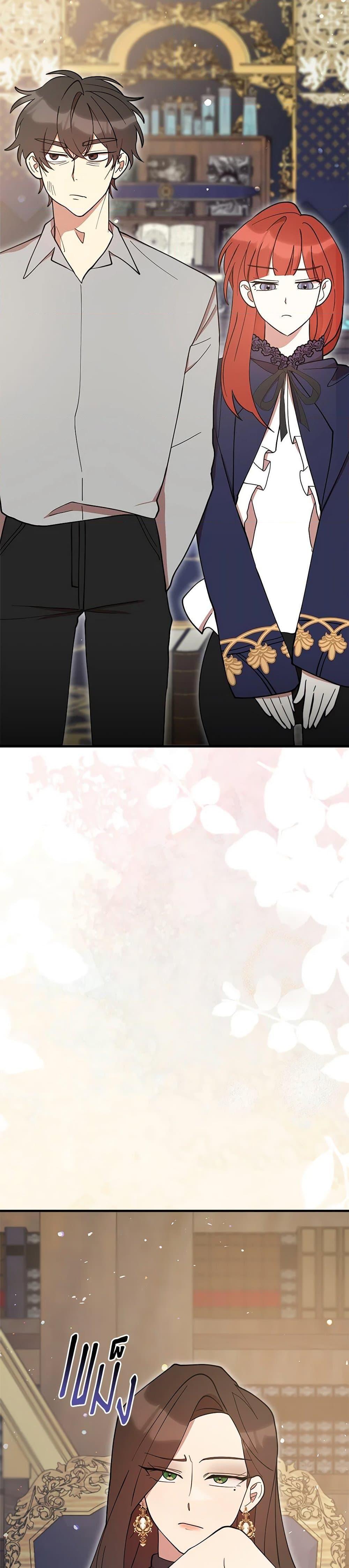 Manga-lc-com อ่านมังงะ อ่านการ์ตูน ออนไลน์ ฟรี I Accidentally Seduced The Male Lead’s Younger Brother ตอนที่ 1 2 3 4 5 6 7 8 9 10 11 12 13 14 ฟรี ไม่มีโฆษณา Manga-lc - อ่าน มังงะ อ่าน การ์ตูน ออนไลน์ อ่านมังงะ ฟรี