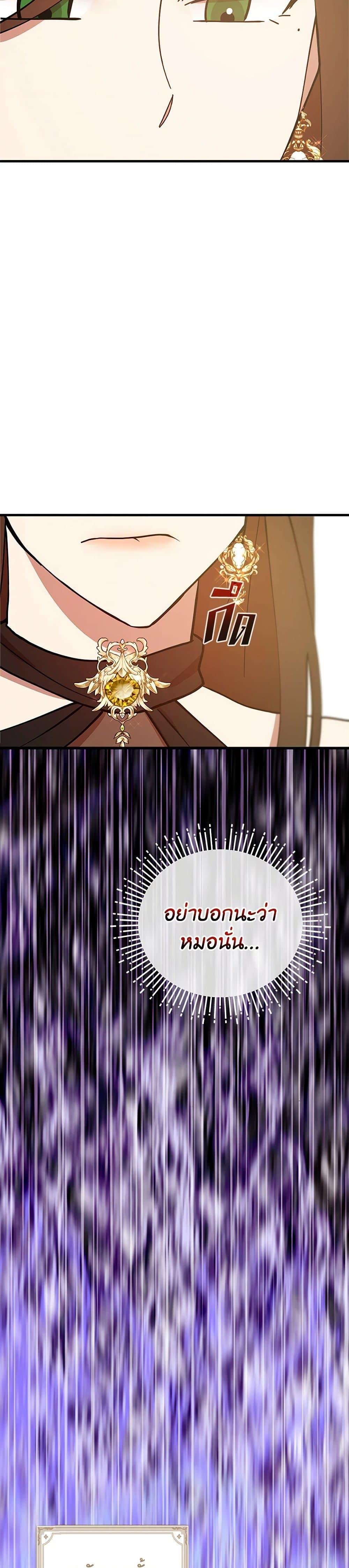 Manga-lc-com อ่านมังงะ อ่านการ์ตูน ออนไลน์ ฟรี I Accidentally Seduced The Male Lead’s Younger Brother ตอนที่ 1 2 3 4 5 6 7 8 9 10 11 12 13 14 ฟรี ไม่มีโฆษณา Manga-lc - อ่าน มังงะ อ่าน การ์ตูน ออนไลน์ อ่านมังงะ ฟรี