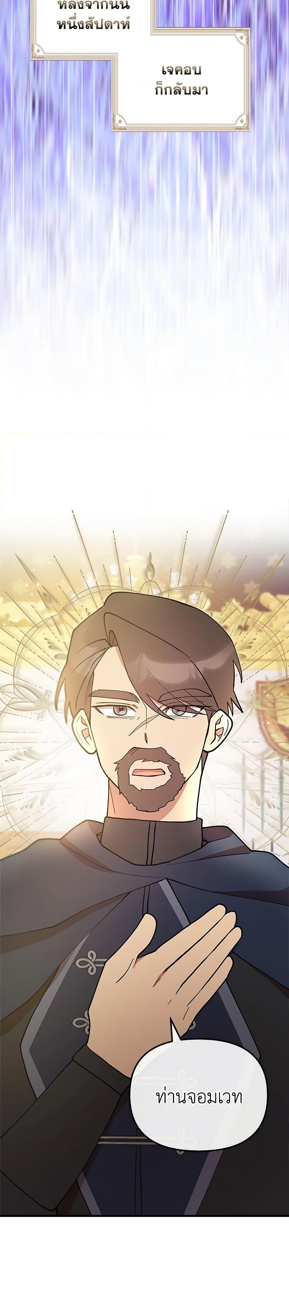 Manga-lc-com อ่านมังงะ อ่านการ์ตูน ออนไลน์ ฟรี I Accidentally Seduced The Male Lead’s Younger Brother ตอนที่ 1 2 3 4 5 6 7 8 9 10 11 12 13 14 ฟรี ไม่มีโฆษณา Manga-lc - อ่าน มังงะ อ่าน การ์ตูน ออนไลน์ อ่านมังงะ ฟรี