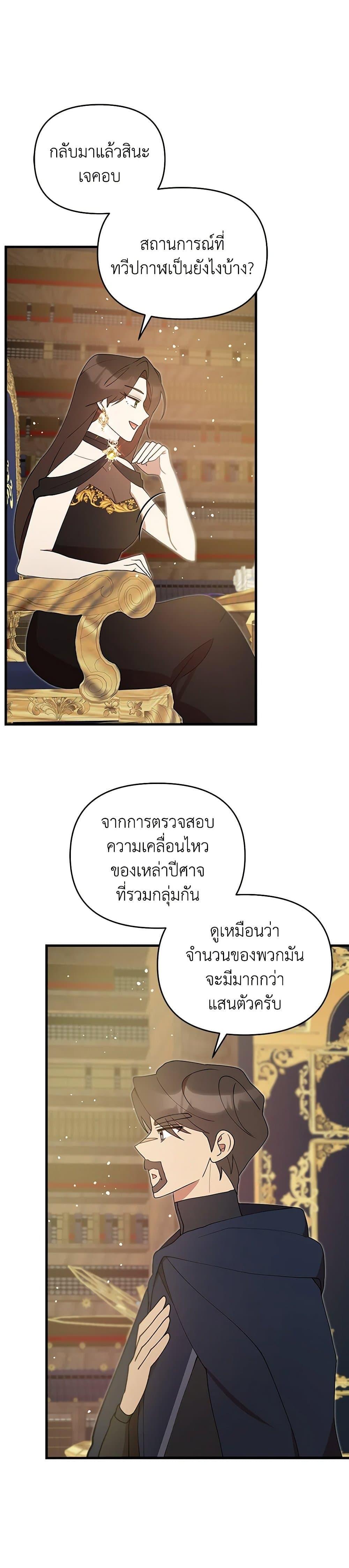 Manga-lc-com อ่านมังงะ อ่านการ์ตูน ออนไลน์ ฟรี I Accidentally Seduced The Male Lead’s Younger Brother ตอนที่ 1 2 3 4 5 6 7 8 9 10 11 12 13 14 ฟรี ไม่มีโฆษณา Manga-lc - อ่าน มังงะ อ่าน การ์ตูน ออนไลน์ อ่านมังงะ ฟรี