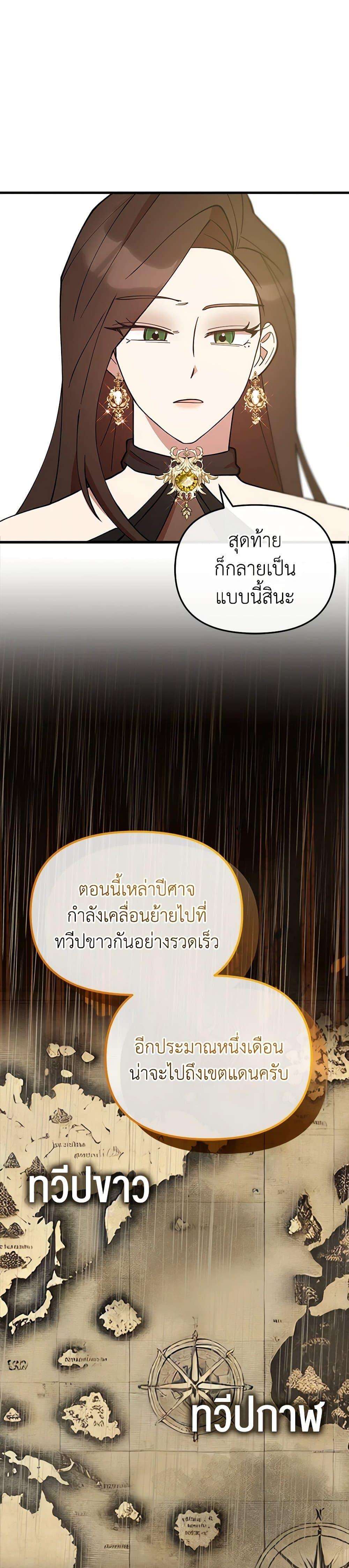 Manga-lc-com อ่านมังงะ อ่านการ์ตูน ออนไลน์ ฟรี I Accidentally Seduced The Male Lead’s Younger Brother ตอนที่ 1 2 3 4 5 6 7 8 9 10 11 12 13 14 ฟรี ไม่มีโฆษณา Manga-lc - อ่าน มังงะ อ่าน การ์ตูน ออนไลน์ อ่านมังงะ ฟรี