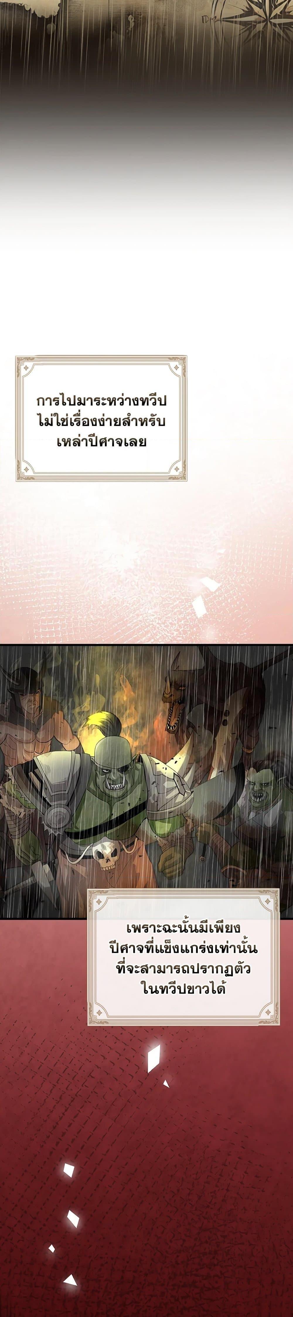 Manga-lc-com อ่านมังงะ อ่านการ์ตูน ออนไลน์ ฟรี I Accidentally Seduced The Male Lead’s Younger Brother ตอนที่ 1 2 3 4 5 6 7 8 9 10 11 12 13 14 ฟรี ไม่มีโฆษณา Manga-lc - อ่าน มังงะ อ่าน การ์ตูน ออนไลน์ อ่านมังงะ ฟรี