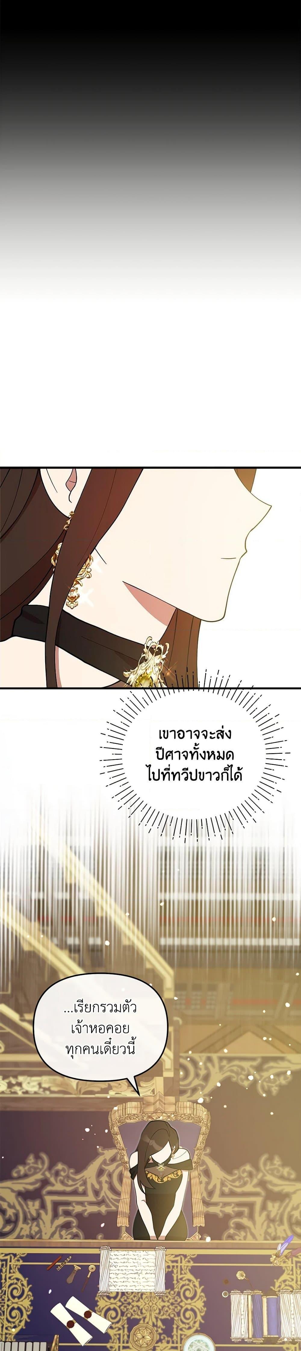 Manga-lc-com อ่านมังงะ อ่านการ์ตูน ออนไลน์ ฟรี I Accidentally Seduced The Male Lead’s Younger Brother ตอนที่ 1 2 3 4 5 6 7 8 9 10 11 12 13 14 ฟรี ไม่มีโฆษณา Manga-lc - อ่าน มังงะ อ่าน การ์ตูน ออนไลน์ อ่านมังงะ ฟรี