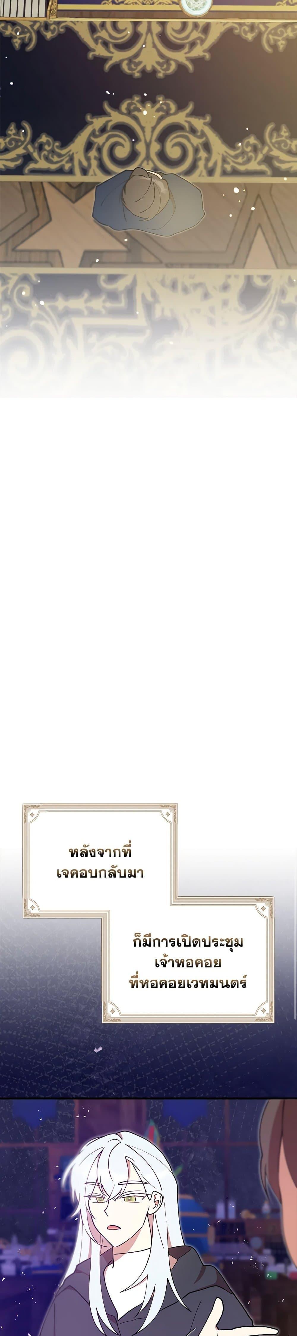 Manga-lc-com อ่านมังงะ อ่านการ์ตูน ออนไลน์ ฟรี I Accidentally Seduced The Male Lead’s Younger Brother ตอนที่ 1 2 3 4 5 6 7 8 9 10 11 12 13 14 ฟรี ไม่มีโฆษณา Manga-lc - อ่าน มังงะ อ่าน การ์ตูน ออนไลน์ อ่านมังงะ ฟรี