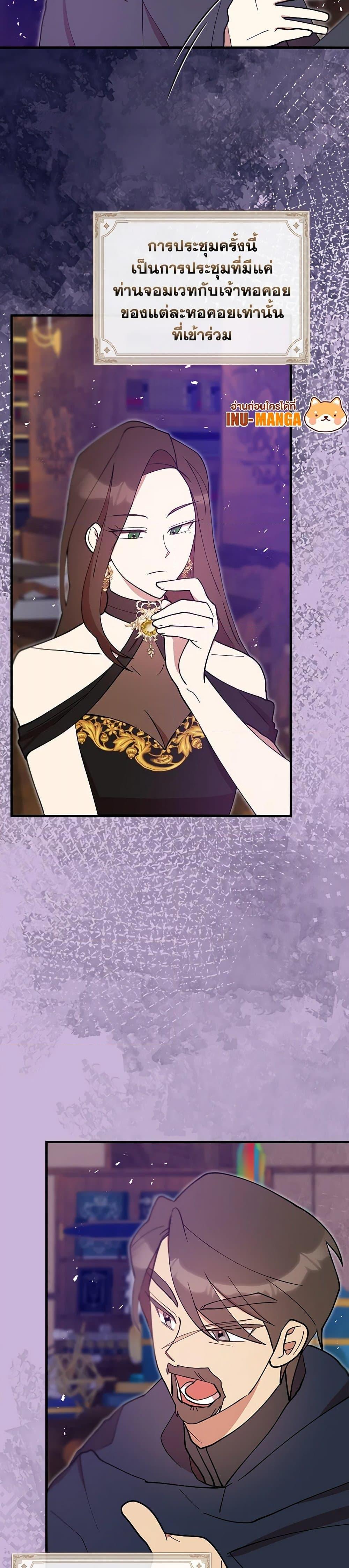 Manga-lc-com อ่านมังงะ อ่านการ์ตูน ออนไลน์ ฟรี I Accidentally Seduced The Male Lead’s Younger Brother ตอนที่ 1 2 3 4 5 6 7 8 9 10 11 12 13 14 ฟรี ไม่มีโฆษณา Manga-lc - อ่าน มังงะ อ่าน การ์ตูน ออนไลน์ อ่านมังงะ ฟรี