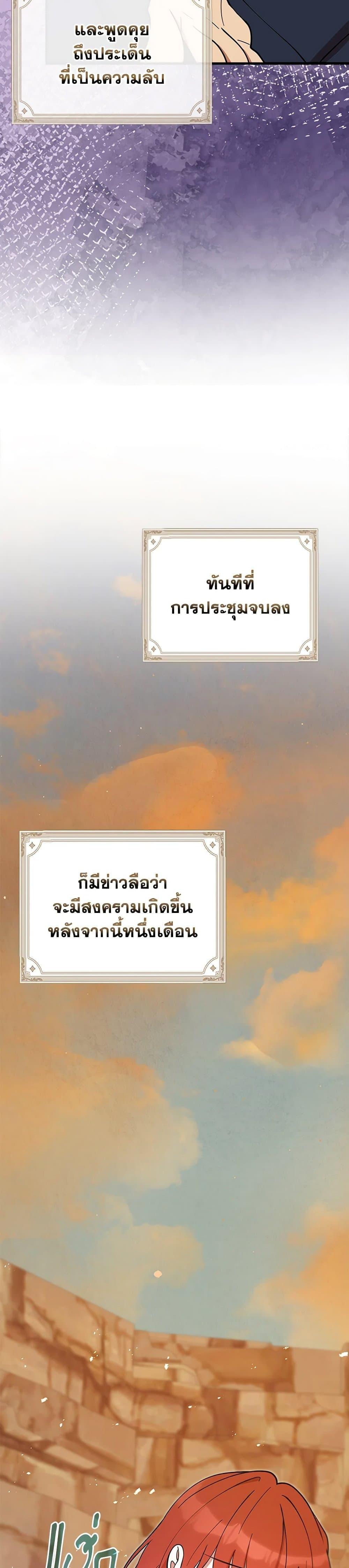 Manga-lc-com อ่านมังงะ อ่านการ์ตูน ออนไลน์ ฟรี I Accidentally Seduced The Male Lead’s Younger Brother ตอนที่ 1 2 3 4 5 6 7 8 9 10 11 12 13 14 ฟรี ไม่มีโฆษณา Manga-lc - อ่าน มังงะ อ่าน การ์ตูน ออนไลน์ อ่านมังงะ ฟรี