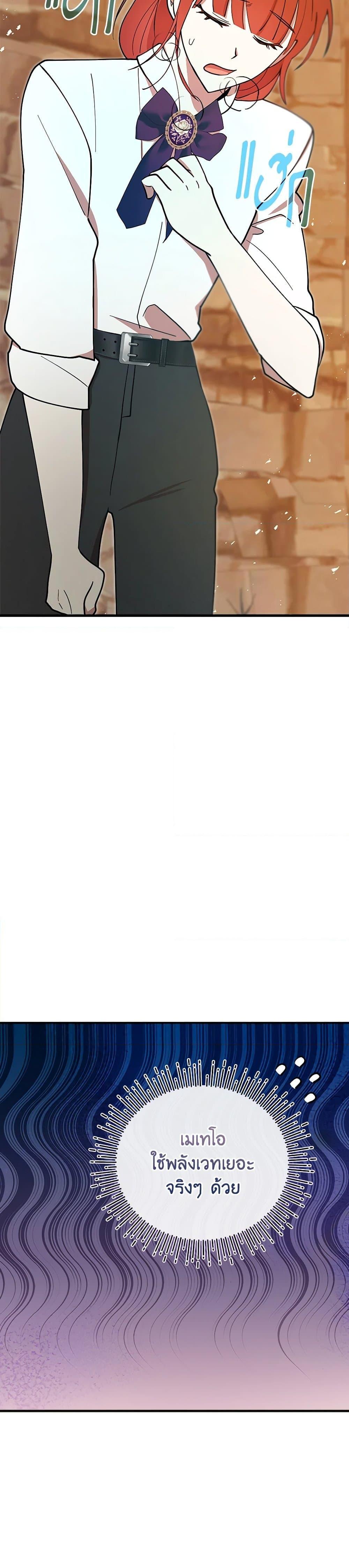 Manga-lc-com อ่านมังงะ อ่านการ์ตูน ออนไลน์ ฟรี I Accidentally Seduced The Male Lead’s Younger Brother ตอนที่ 1 2 3 4 5 6 7 8 9 10 11 12 13 14 ฟรี ไม่มีโฆษณา Manga-lc - อ่าน มังงะ อ่าน การ์ตูน ออนไลน์ อ่านมังงะ ฟรี