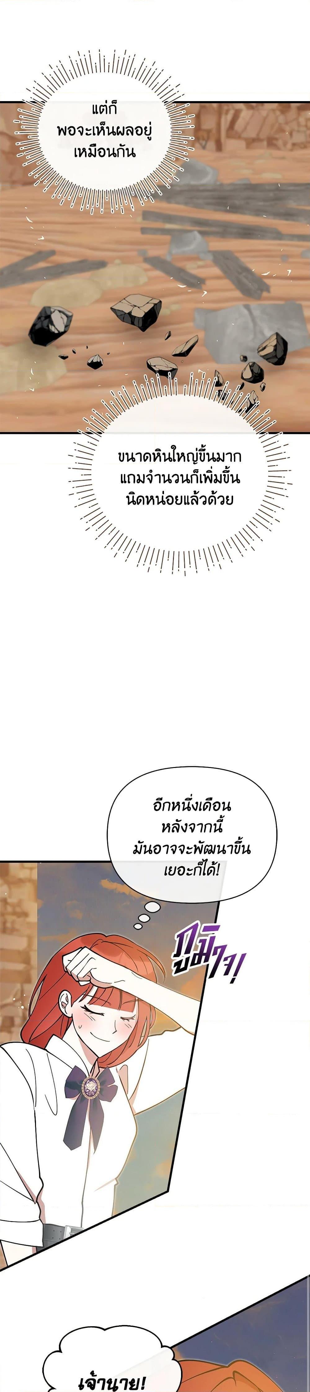 Manga-lc-com อ่านมังงะ อ่านการ์ตูน ออนไลน์ ฟรี I Accidentally Seduced The Male Lead’s Younger Brother ตอนที่ 1 2 3 4 5 6 7 8 9 10 11 12 13 14 ฟรี ไม่มีโฆษณา Manga-lc - อ่าน มังงะ อ่าน การ์ตูน ออนไลน์ อ่านมังงะ ฟรี