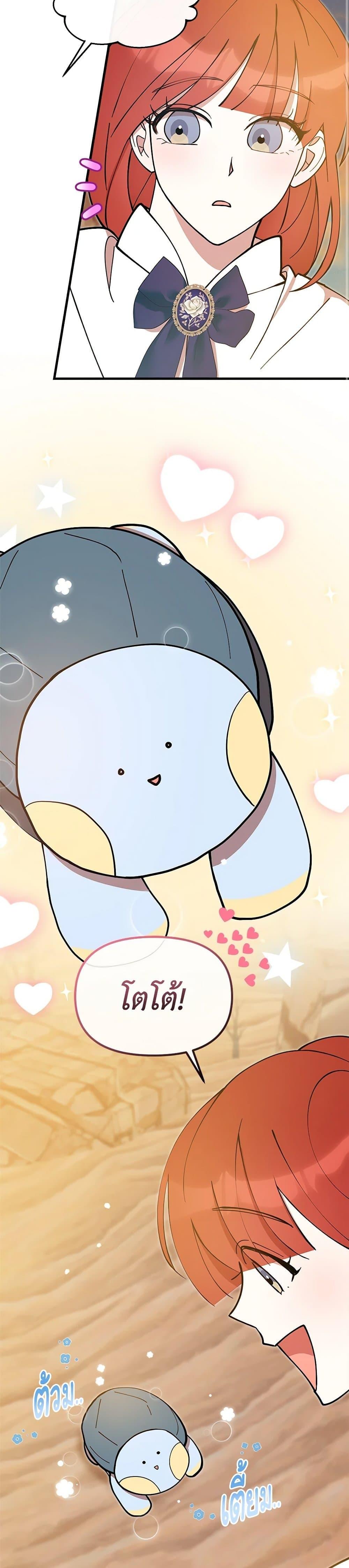 Manga-lc-com อ่านมังงะ อ่านการ์ตูน ออนไลน์ ฟรี I Accidentally Seduced The Male Lead’s Younger Brother ตอนที่ 1 2 3 4 5 6 7 8 9 10 11 12 13 14 ฟรี ไม่มีโฆษณา Manga-lc - อ่าน มังงะ อ่าน การ์ตูน ออนไลน์ อ่านมังงะ ฟรี