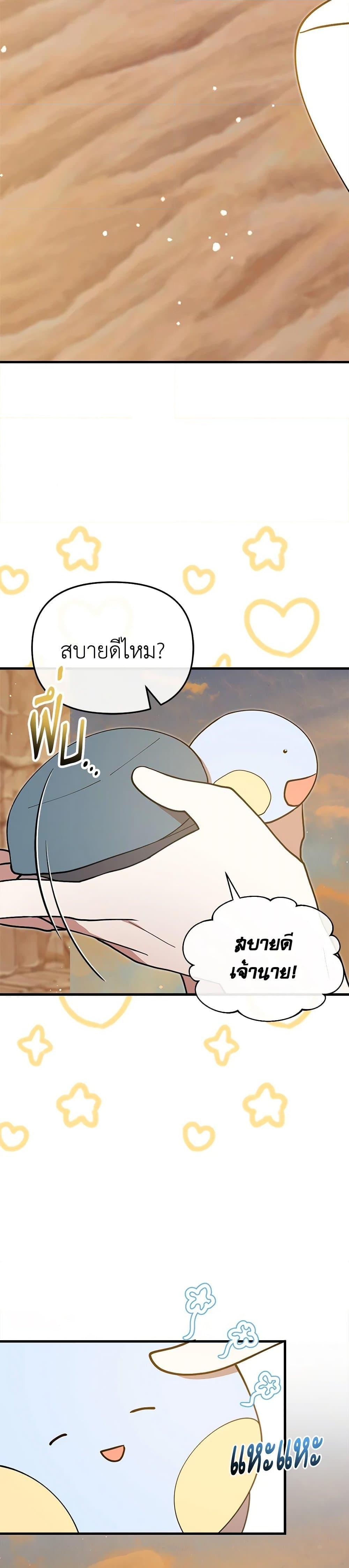 Manga-lc-com อ่านมังงะ อ่านการ์ตูน ออนไลน์ ฟรี I Accidentally Seduced The Male Lead’s Younger Brother ตอนที่ 1 2 3 4 5 6 7 8 9 10 11 12 13 14 ฟรี ไม่มีโฆษณา Manga-lc - อ่าน มังงะ อ่าน การ์ตูน ออนไลน์ อ่านมังงะ ฟรี