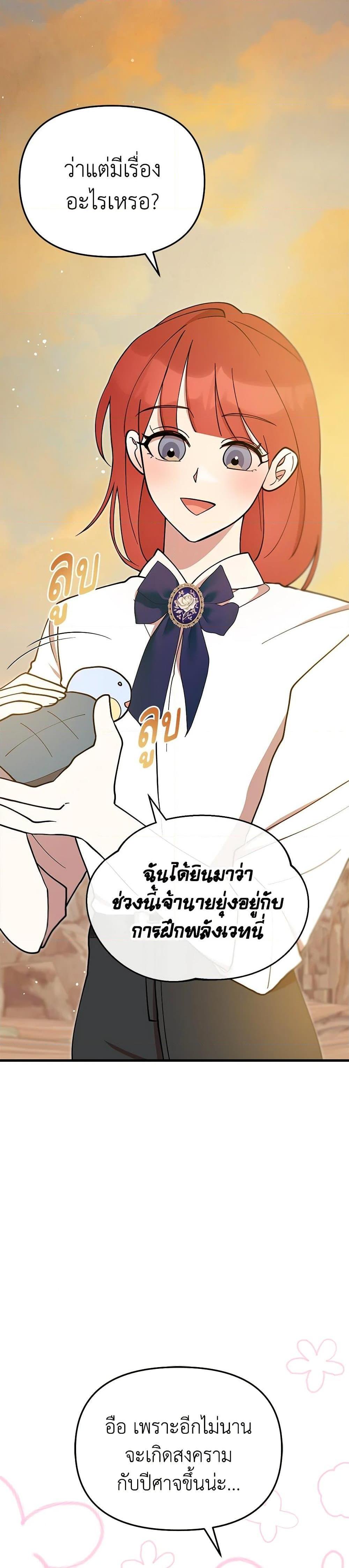 Manga-lc-com อ่านมังงะ อ่านการ์ตูน ออนไลน์ ฟรี I Accidentally Seduced The Male Lead’s Younger Brother ตอนที่ 1 2 3 4 5 6 7 8 9 10 11 12 13 14 ฟรี ไม่มีโฆษณา Manga-lc - อ่าน มังงะ อ่าน การ์ตูน ออนไลน์ อ่านมังงะ ฟรี