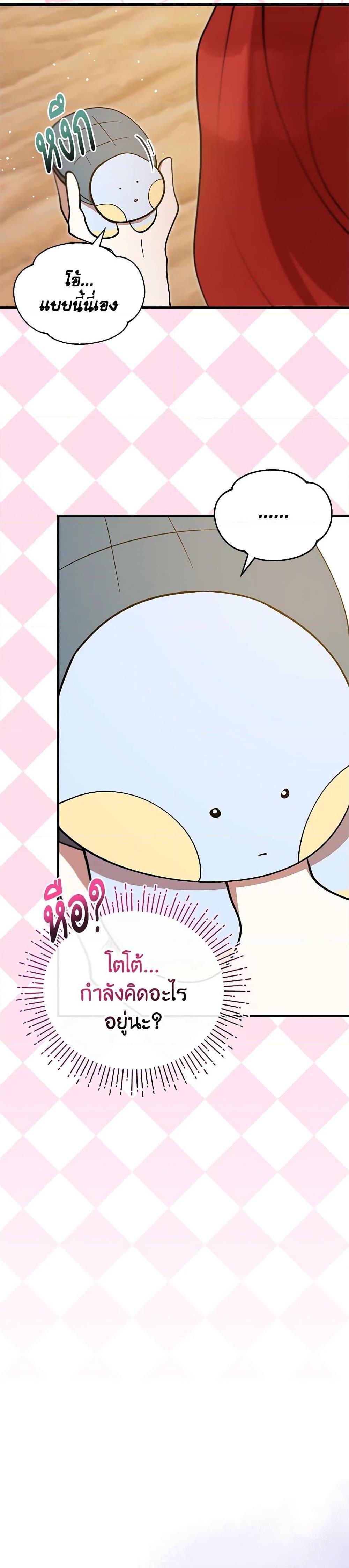 Manga-lc-com อ่านมังงะ อ่านการ์ตูน ออนไลน์ ฟรี I Accidentally Seduced The Male Lead’s Younger Brother ตอนที่ 1 2 3 4 5 6 7 8 9 10 11 12 13 14 ฟรี ไม่มีโฆษณา Manga-lc - อ่าน มังงะ อ่าน การ์ตูน ออนไลน์ อ่านมังงะ ฟรี