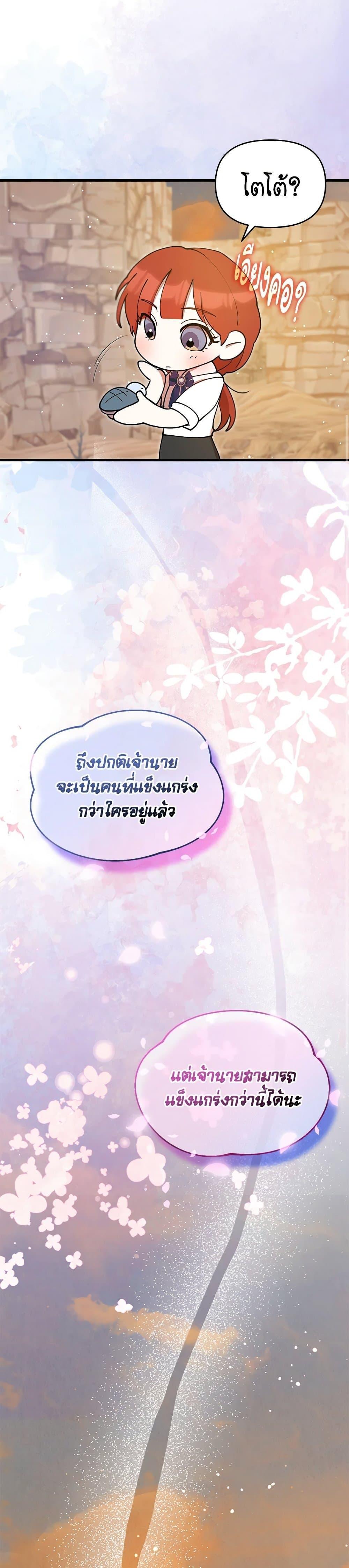 Manga-lc-com อ่านมังงะ อ่านการ์ตูน ออนไลน์ ฟรี I Accidentally Seduced The Male Lead’s Younger Brother ตอนที่ 1 2 3 4 5 6 7 8 9 10 11 12 13 14 ฟรี ไม่มีโฆษณา Manga-lc - อ่าน มังงะ อ่าน การ์ตูน ออนไลน์ อ่านมังงะ ฟรี