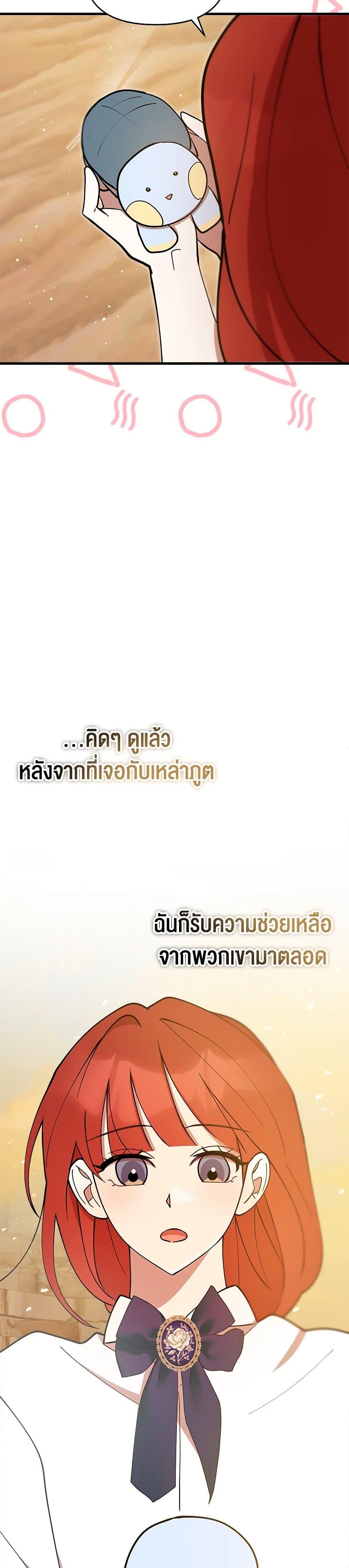 Manga-lc-com อ่านมังงะ อ่านการ์ตูน ออนไลน์ ฟรี I Accidentally Seduced The Male Lead’s Younger Brother ตอนที่ 1 2 3 4 5 6 7 8 9 10 11 12 13 14 ฟรี ไม่มีโฆษณา Manga-lc - อ่าน มังงะ อ่าน การ์ตูน ออนไลน์ อ่านมังงะ ฟรี