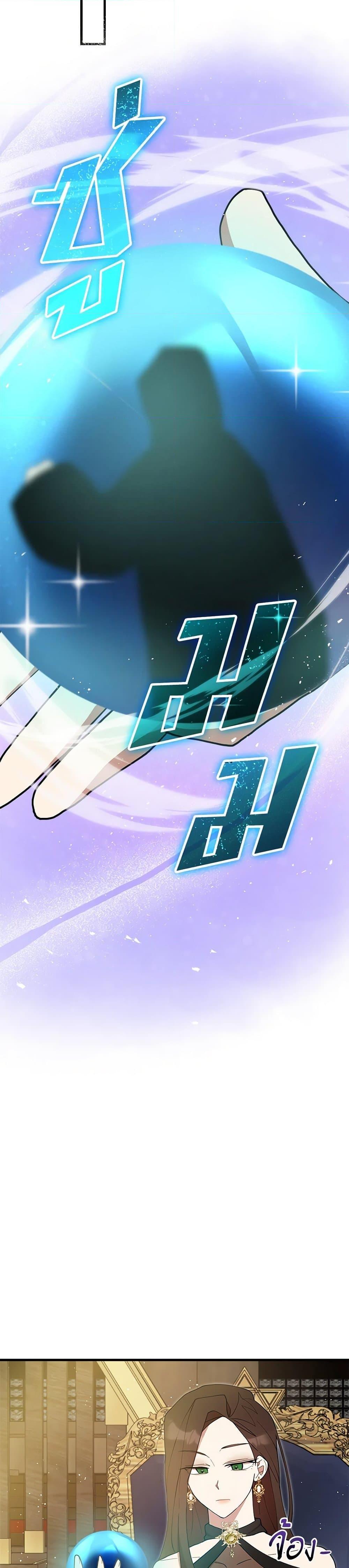 Manga-lc-com อ่านมังงะ อ่านการ์ตูน ออนไลน์ ฟรี I Accidentally Seduced The Male Lead’s Younger Brother ตอนที่ 1 2 3 4 5 6 7 8 9 10 11 12 13 14 ฟรี ไม่มีโฆษณา Manga-lc - อ่าน มังงะ อ่าน การ์ตูน ออนไลน์ อ่านมังงะ ฟรี