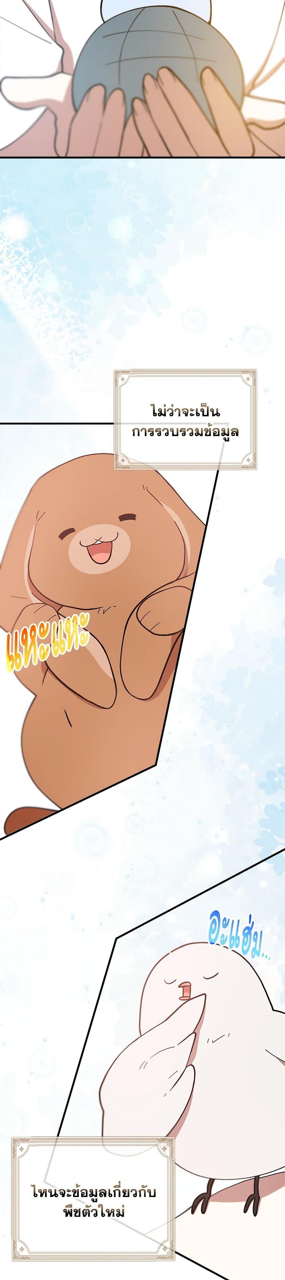 Manga-lc-com อ่านมังงะ อ่านการ์ตูน ออนไลน์ ฟรี I Accidentally Seduced The Male Lead’s Younger Brother ตอนที่ 1 2 3 4 5 6 7 8 9 10 11 12 13 14 ฟรี ไม่มีโฆษณา Manga-lc - อ่าน มังงะ อ่าน การ์ตูน ออนไลน์ อ่านมังงะ ฟรี