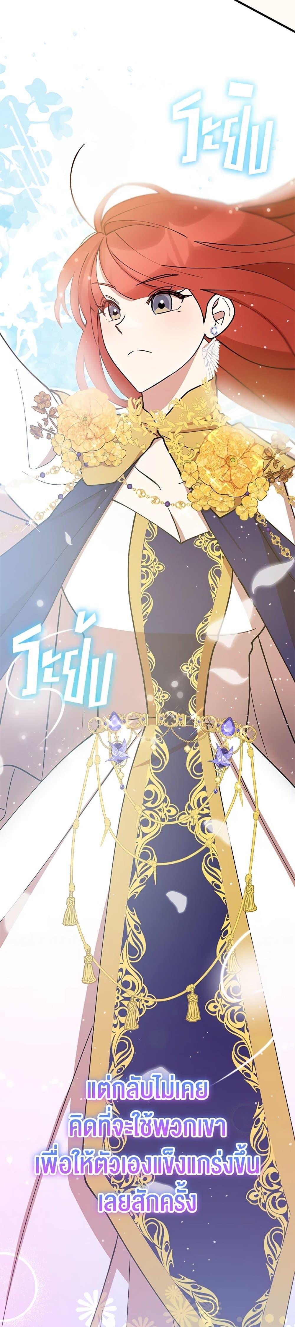 Manga-lc-com อ่านมังงะ อ่านการ์ตูน ออนไลน์ ฟรี I Accidentally Seduced The Male Lead’s Younger Brother ตอนที่ 1 2 3 4 5 6 7 8 9 10 11 12 13 14 ฟรี ไม่มีโฆษณา Manga-lc - อ่าน มังงะ อ่าน การ์ตูน ออนไลน์ อ่านมังงะ ฟรี