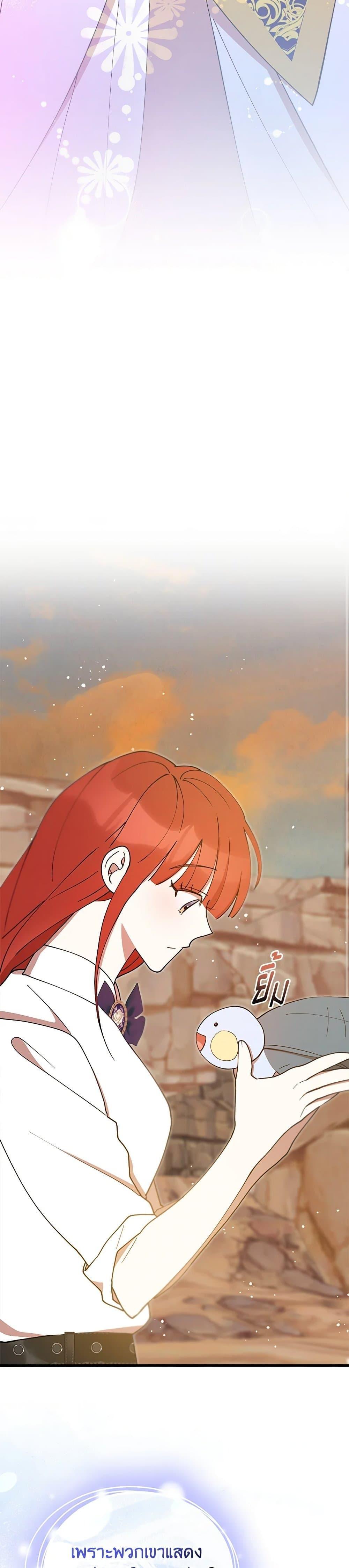 Manga-lc-com อ่านมังงะ อ่านการ์ตูน ออนไลน์ ฟรี I Accidentally Seduced The Male Lead’s Younger Brother ตอนที่ 1 2 3 4 5 6 7 8 9 10 11 12 13 14 ฟรี ไม่มีโฆษณา Manga-lc - อ่าน มังงะ อ่าน การ์ตูน ออนไลน์ อ่านมังงะ ฟรี